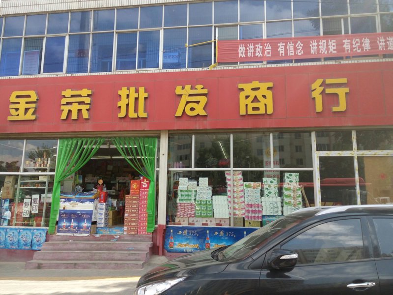 天津零售业在复苏中寻找新的发展路径