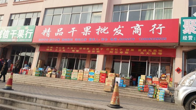 天津零售业迎来新机遇与挑战