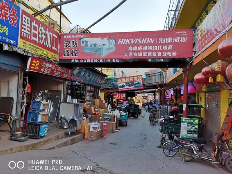 鑫乙达商贸的行业活力与未来趋势